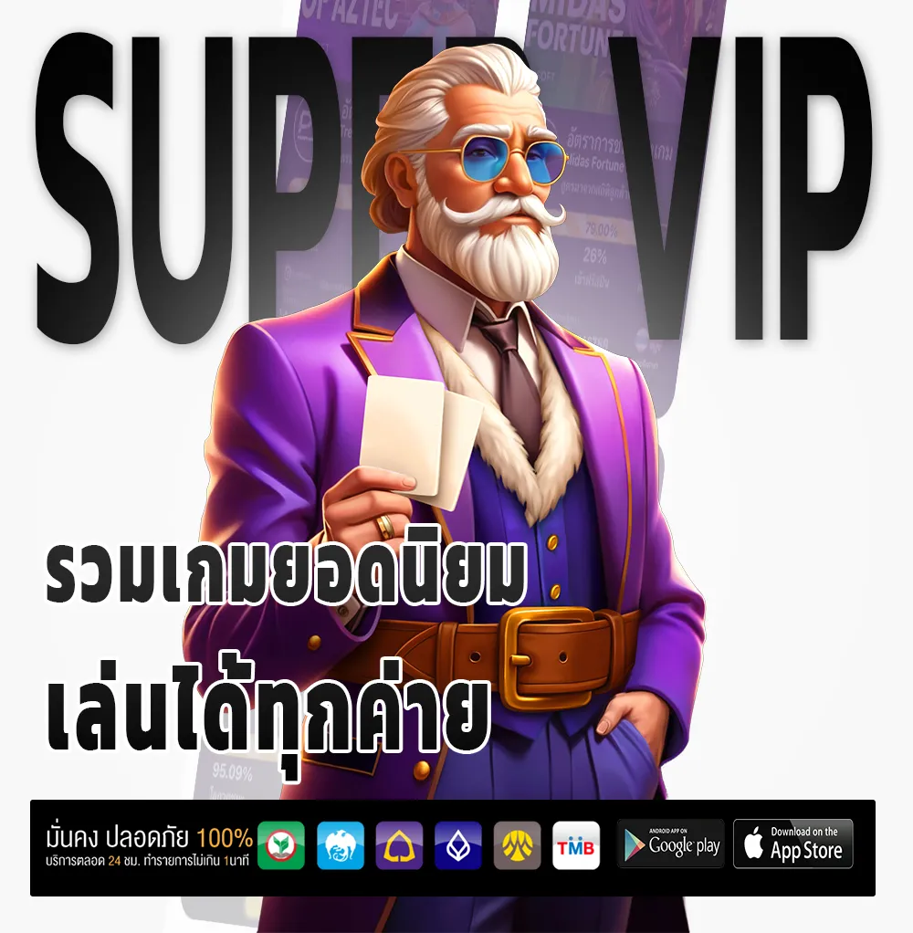 swan 168 ครบวงจร