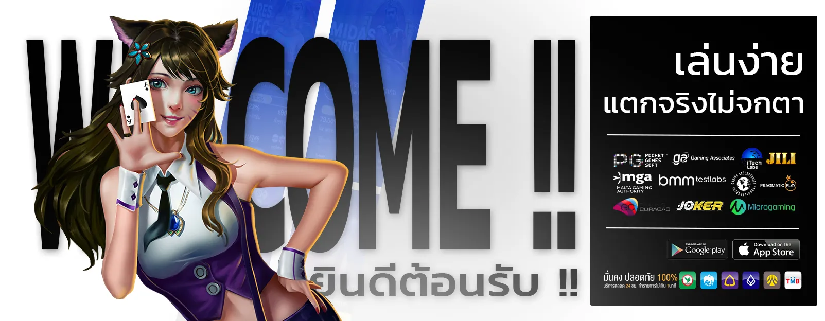 สล็อต pg เว็บตรง แตกหนัก วอ เลท